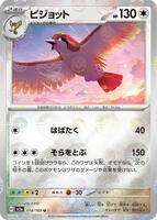 Krabby (Poke Ball Pattern) - SV2a: Pokemon Card 151 - Pokemon Japan - TCGplayer.com Krabby (Poke Ball Pattern) - SV2a: Pokemon Card 151 - Pokemon Japan - TCGplayer.com