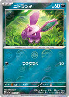 Nidoran M (Poke Ball Pattern) card art