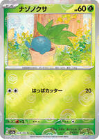 Oddish (Poke Ball Pattern) card art