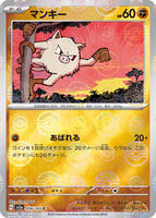 Mankey (Poke Ball Pattern) - SV2a: Pokemon Card 151