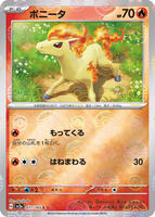 Ponyta (Poke Ball Pattern) - SV2a: Pokemon Card 151 - Pokemon