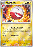Electrode (Poke Ball Pattern) card art