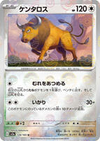 Tauros (Poke Ball Pattern) card art