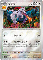 TCGplayer - Pokemon Japan SV2a: Pokemon Card 151 Price Guide TCGplayer - Pokemon Japan SV2a: Pokemon Card 151 Price Guide
