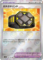 Rigid Band (Poke Ball Pattern) card art