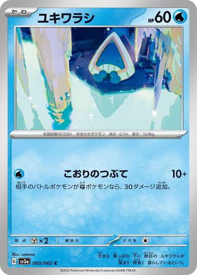 Snorunt