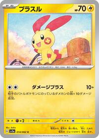 Plusle #014/062 from SV3a: Raging Surf Pokemon card image