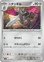 raging surf rare cards Pokemon Card Game Raging Surf Scarlet & Violet Booster Box Sv3a main image 1