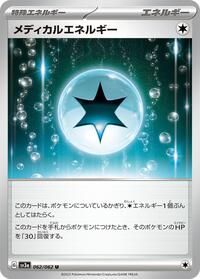 Medical Energy - SV3a: Raging Surf - Pokemon Japanese card