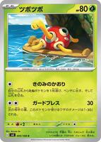 L-P: Legends Promos | Pokemon Japan | TCGplayer