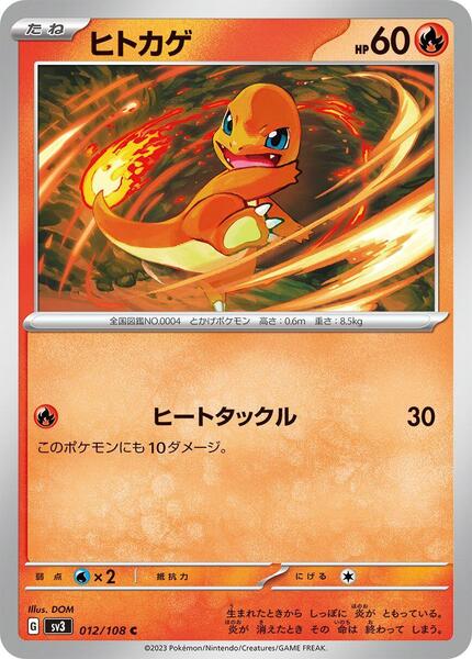 Japanese Pokmon Cards Are Now Available on TCGplayer! | TCGplayer Japanese Pokmon Cards Are Now Available on TCGplayer! | TCGplayer