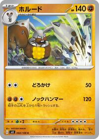 Diggersby #060/108 from SV3: Ruler of the Black Flame Pokemon card image
