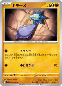 Glimmet #063/108 from SV3: Ruler of the Black Flame Pokemon card image