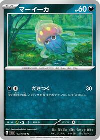 Inkay #075/108 from SV3: Ruler of the Black Flame Pokemon card image