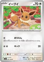 SV2a: Pokemon Card 151 | Pokemon Japan | TCGplayer