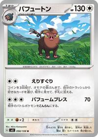 Oinkologne #098/108 from SV3: Ruler of the Black Flame Pokemon card image