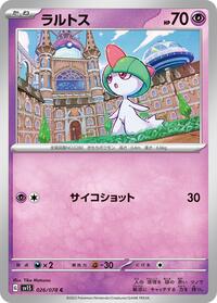Ralts #026/078 from SV1S: Scarlet ex Pokemon card image