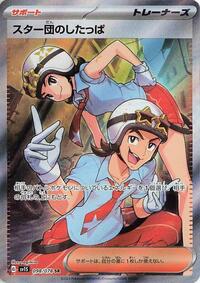 Team Star Grunt #098/078 from SV1S: Scarlet ex Pokemon card image