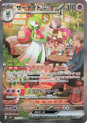 Esperanzavon様 s-l500.jpg