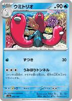 Search TCGplayer's Massive Trading Card Games Inventory