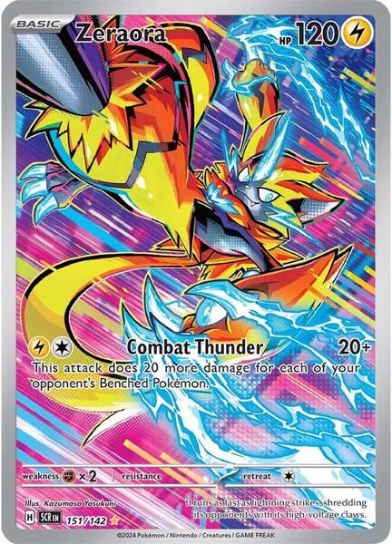 pokemon stellar crown card values Amazon.com: Bouffalant 119/142 main image 0