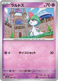 Ralts - 080/190