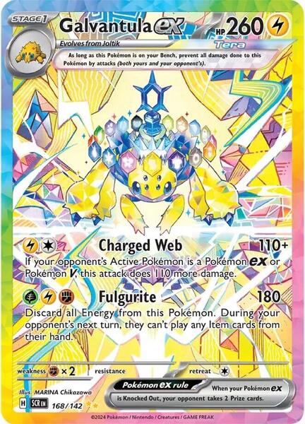 Galvantula ex - Stellar Crown - pokemon