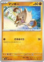 Mankey - 100/190 - SV4a: Shiny Treasure ex - Pokemon Japan