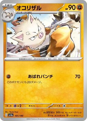 2023 Japanese Shiny Treasure ex Primeape #101 card