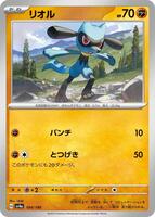 ポケモンカードゲーム rio Riolu 038/078 Pokemon Card Japan XY10 2016 1st Ed Nintendo TCG