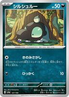 Shroodle - 127/190 - SV4a: Shiny Treasure ex - Pokemon Japan