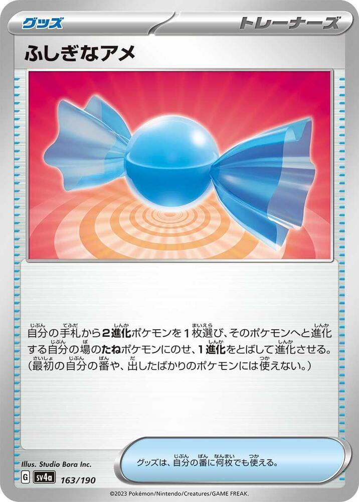 Rare Candy - SV4a: Shiny Treasure ex - Pokemon Japan - TCGplayer.com