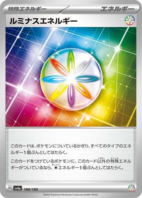 2023 Japanese Shiny Treasure ex Luminous Energy #190 card