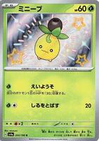 Smoliv - 203/190 - SV4a: Shiny Treasure ex - Pokemon Japan