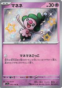 Mime Jr. - 262/190