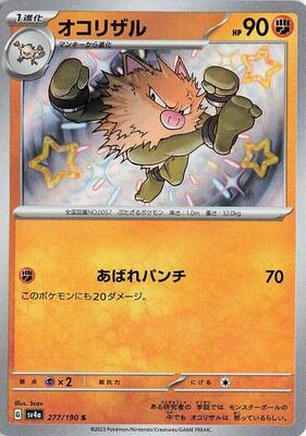 2023 Japanese Shiny Treasure ex Primeape #277 card