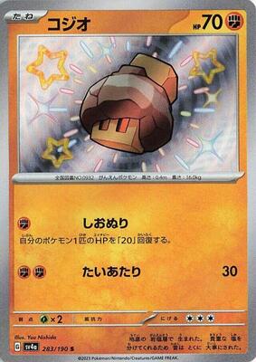 2023 Japanese Shiny Treasure ex Nacli #283 card