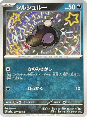 2023 Japanese Shiny Treasure ex Shroodle #297 card