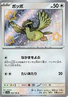 eBay Auction Item 315870957607 Tcg Cards 2019 Pokemon