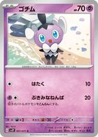 cards pokemon original Pokemon Japanese Snow Hazard Box 'Sealed Pokemon at the Best Prices'