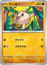 Mankey #038/071 from SV2P: Snow Hazard Pokemon card image