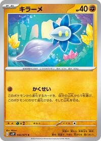 Glimmet #042/071 from SV2P: Snow Hazard Pokemon card image