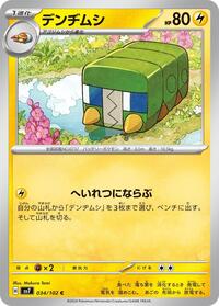 Charjabug #034/102 from SV7: Stellar Miracle Pokemon card image