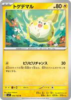 Togedemaru · SV7: Stellar Miracle · #036/102 · Normal