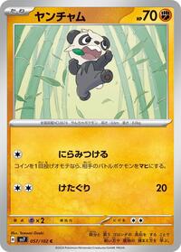 Pancham #057/102 from SV7: Stellar Miracle Pokemon card image