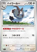 Dubwool · SV7: Stellar Miracle · #087/102 · Normal