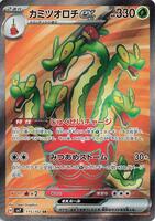 パタモン✴︎ List of Japanese ☆Promotional Cards [Z/X -Zillions of enemy