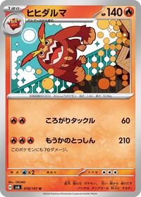 Darmanitan #018/101 from SV6: Transformation Mask Pokemon card image