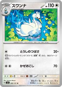 Swanna #089/101 from SV6: Transformation Mask Pokemon card image