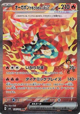 list of mega pokemon cards Every full art mega evolution card from the XY generation : r/PokemonTCG